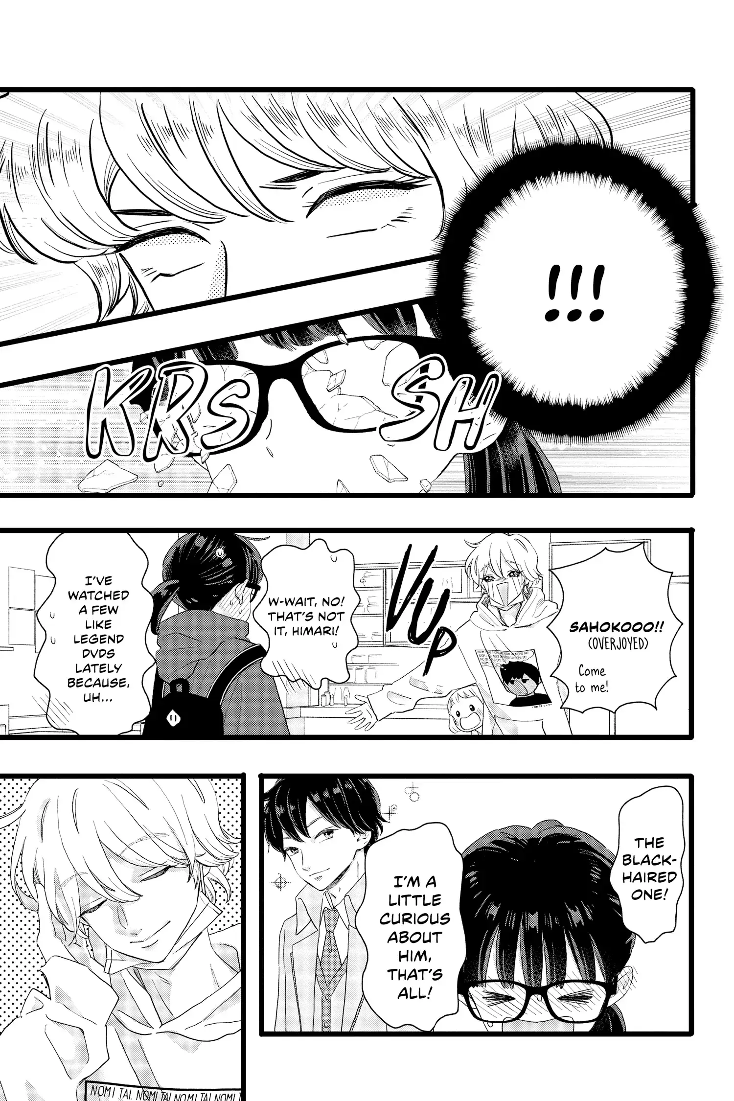 My Special One - Chapter 3 - Page 17
