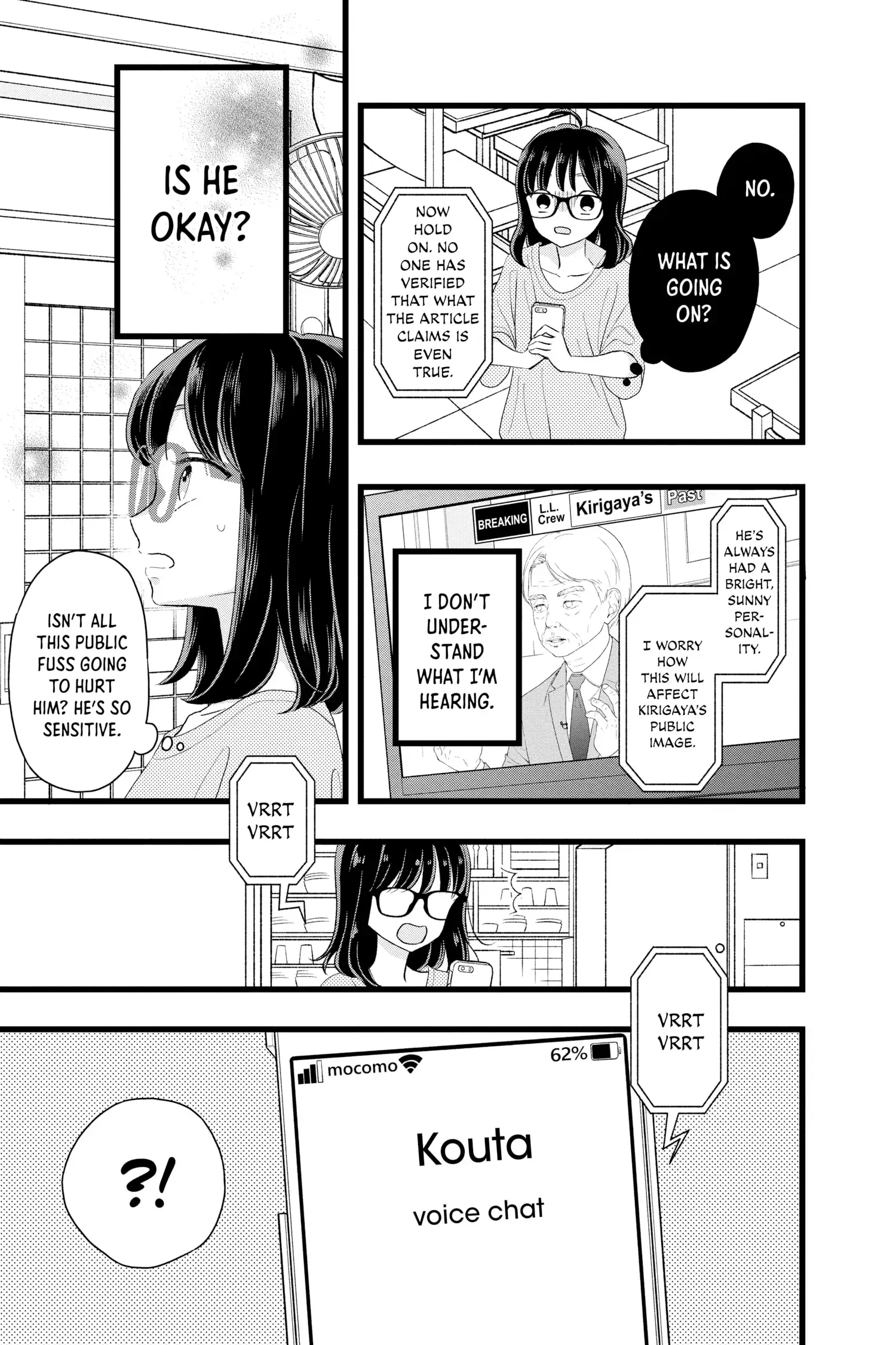 My Special One - Chapter 5 - Page 13