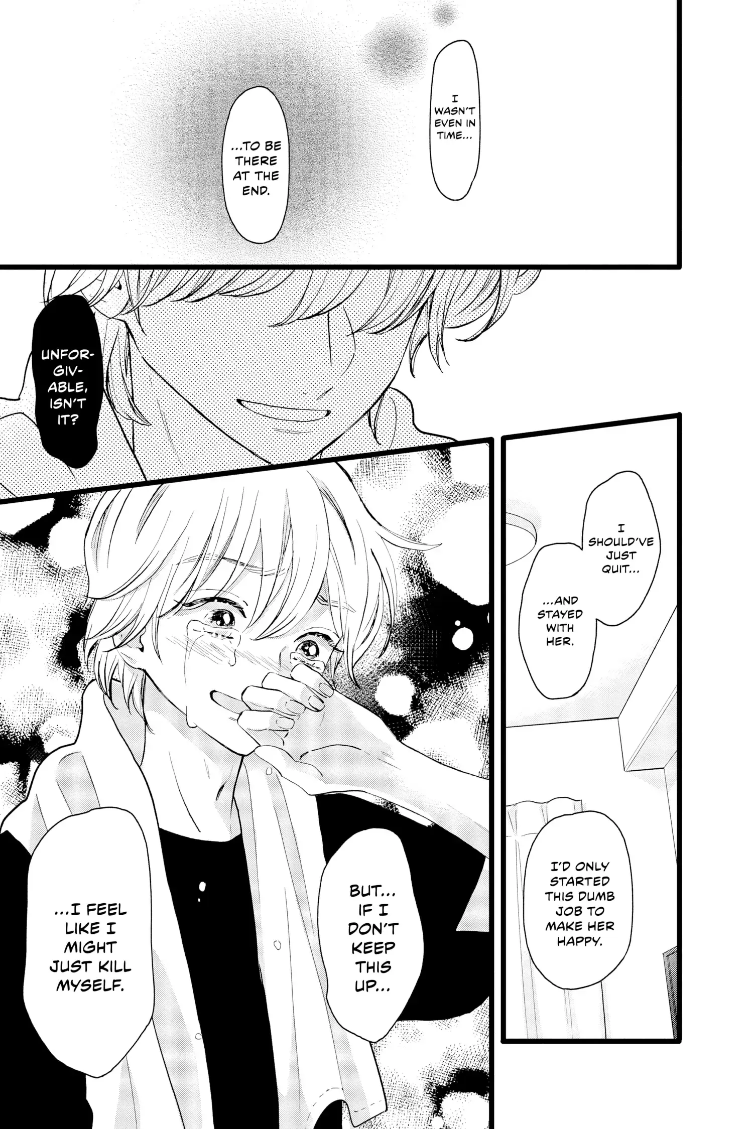 My Special One - Chapter 6 - Page 19