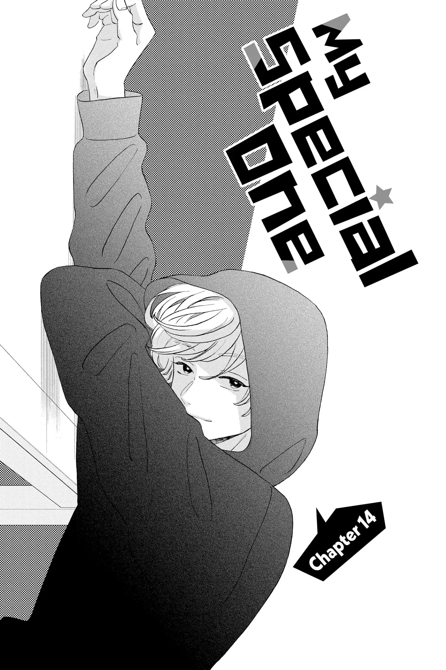 My Special One - Chapter 14 - Page 1