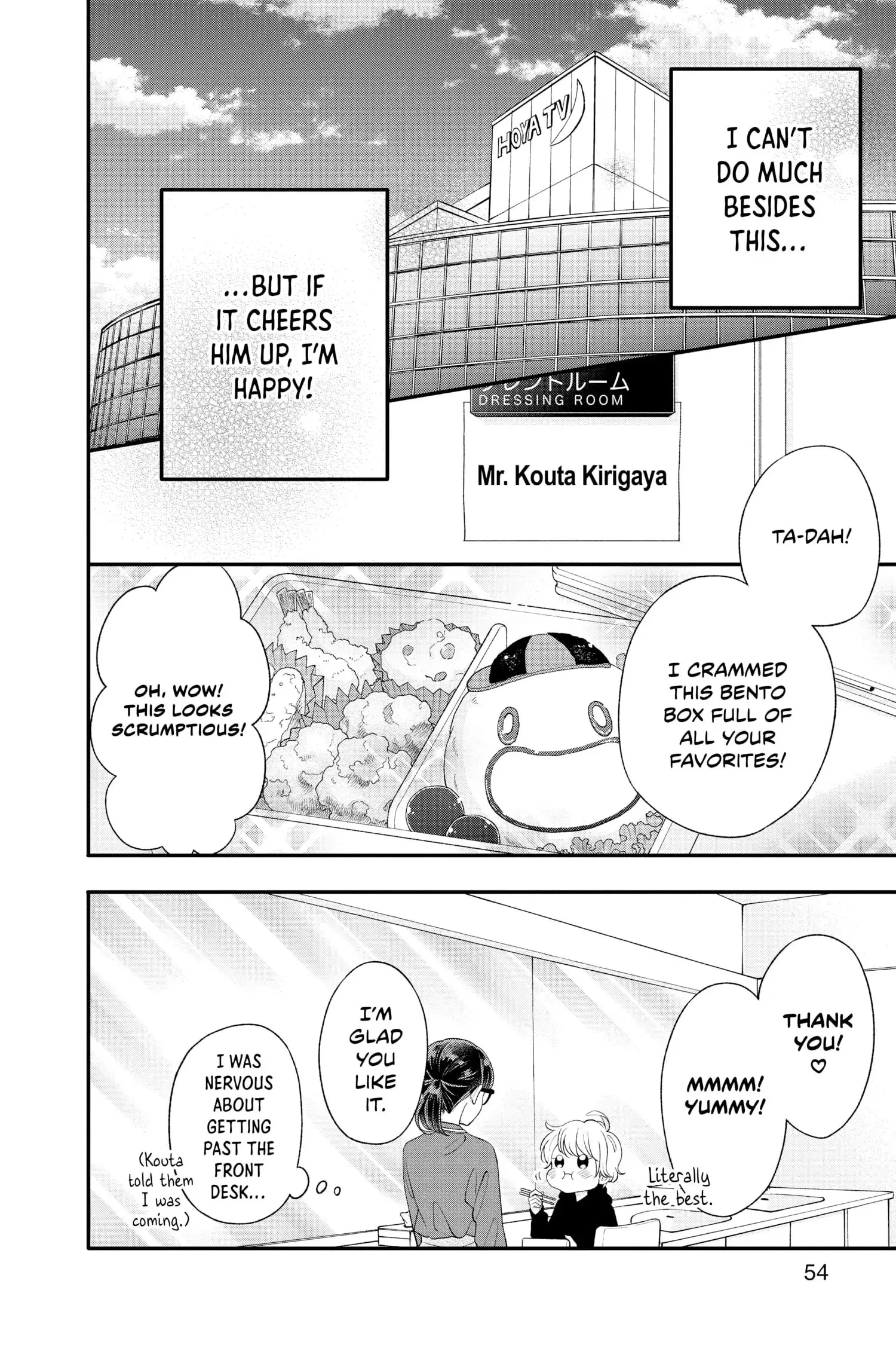 My Special One - Chapter 14 - Page 8
