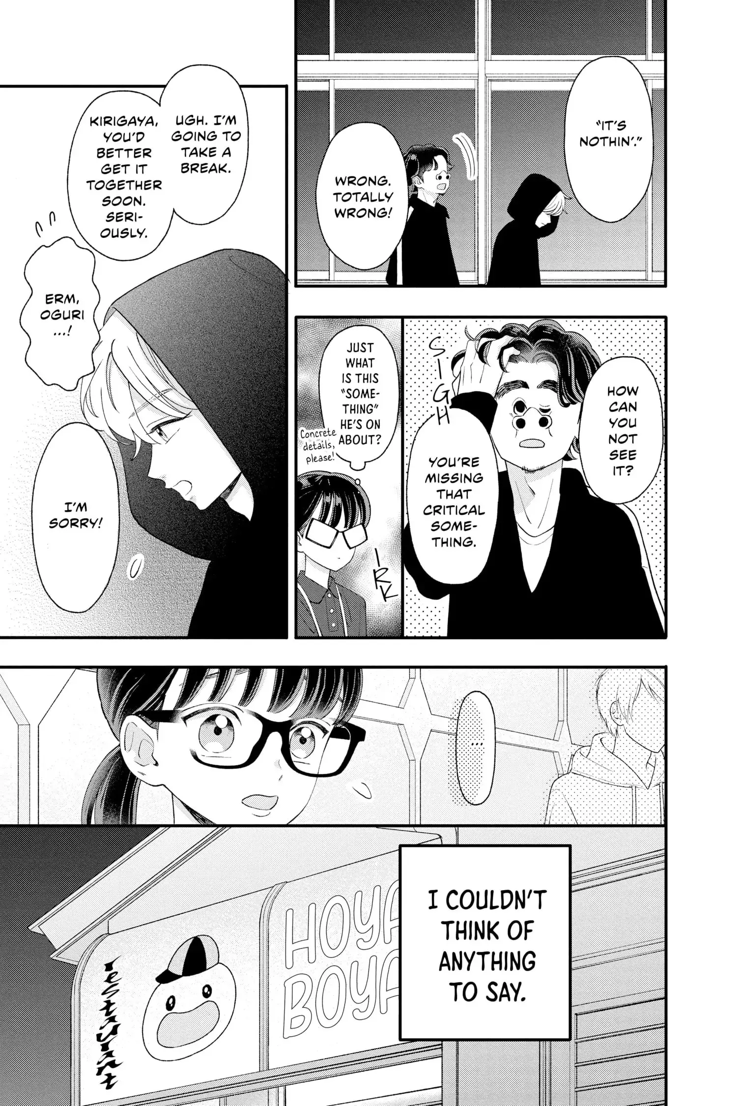 My Special One - Chapter 14 - Page 17