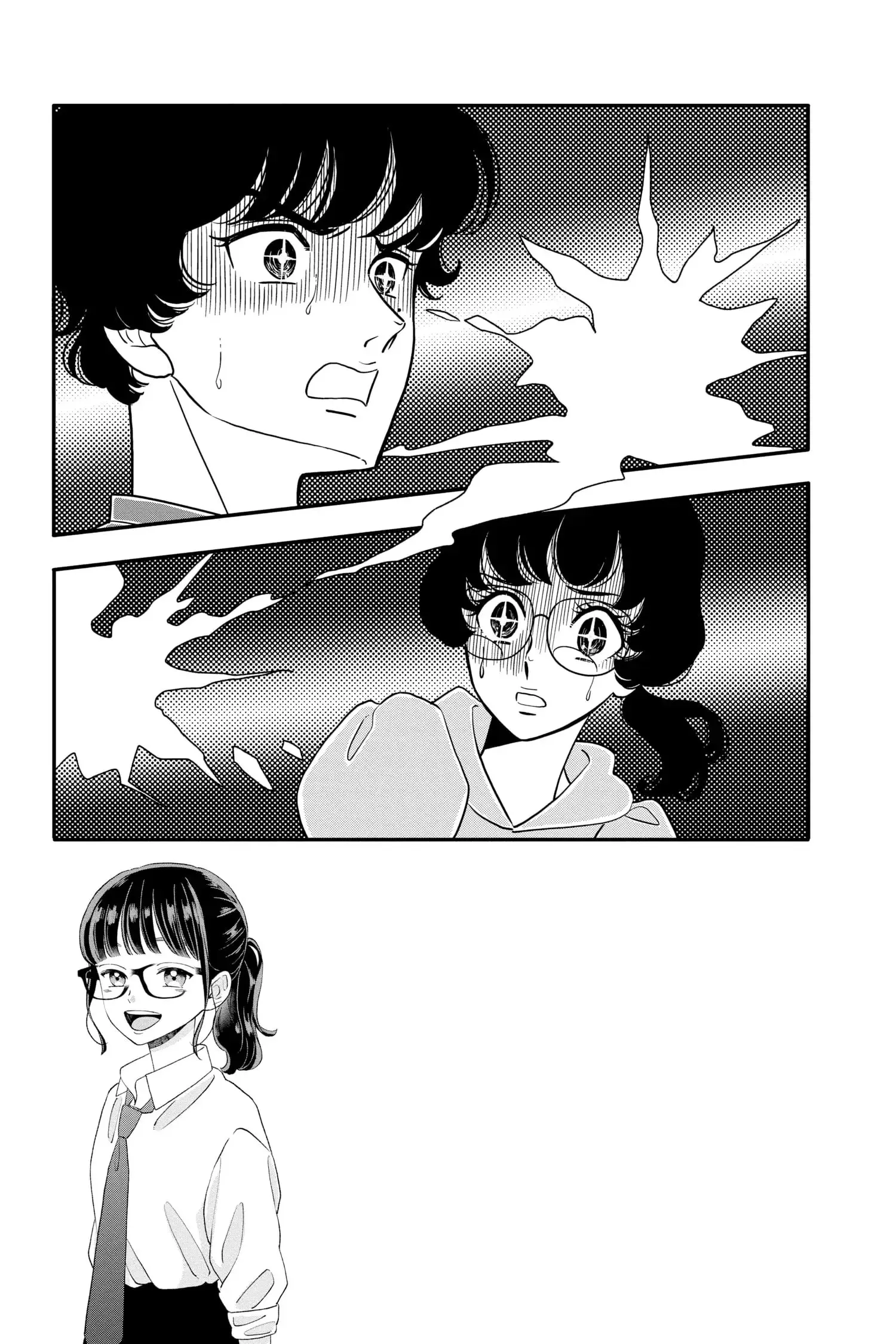 My Special One - Chapter 15 - Page 3