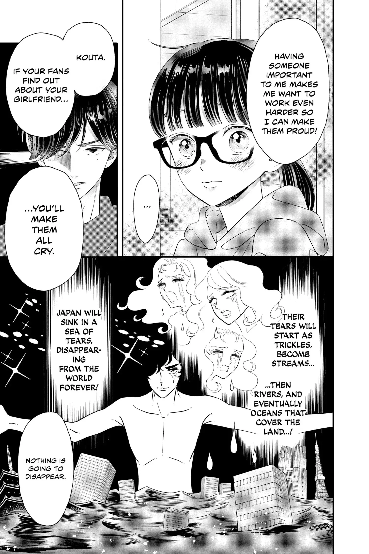 My Special One - Chapter 15 - Page 13