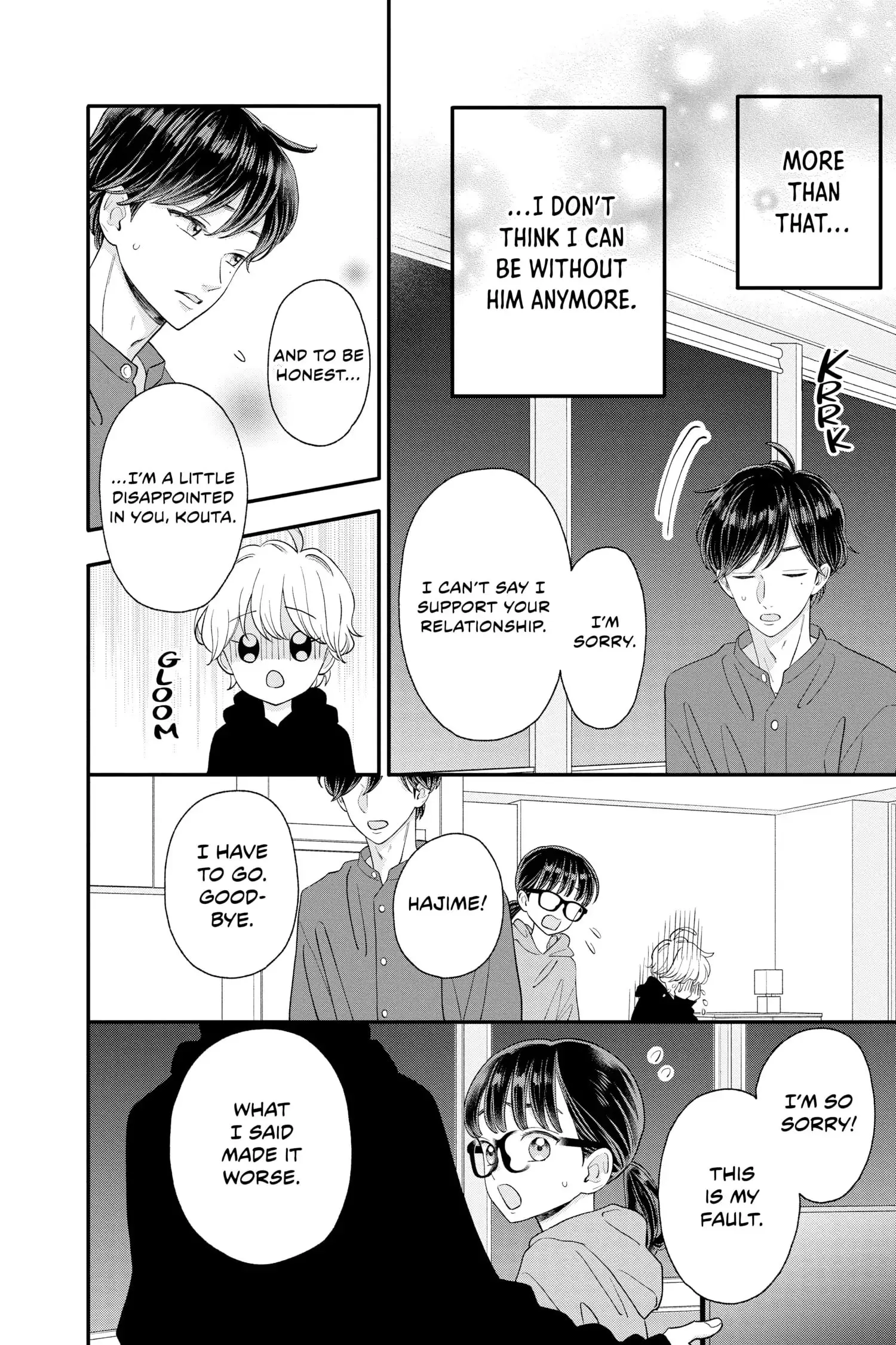 My Special One - Chapter 15 - Page 16