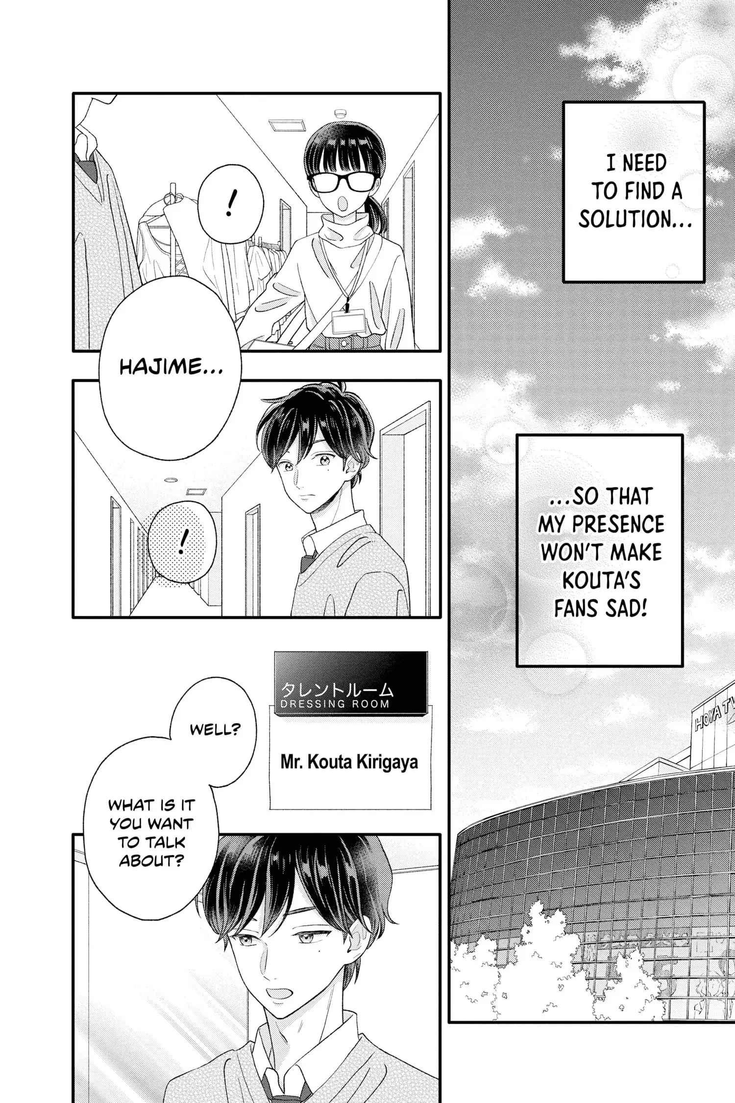 My Special One - Chapter 15 - Page 20