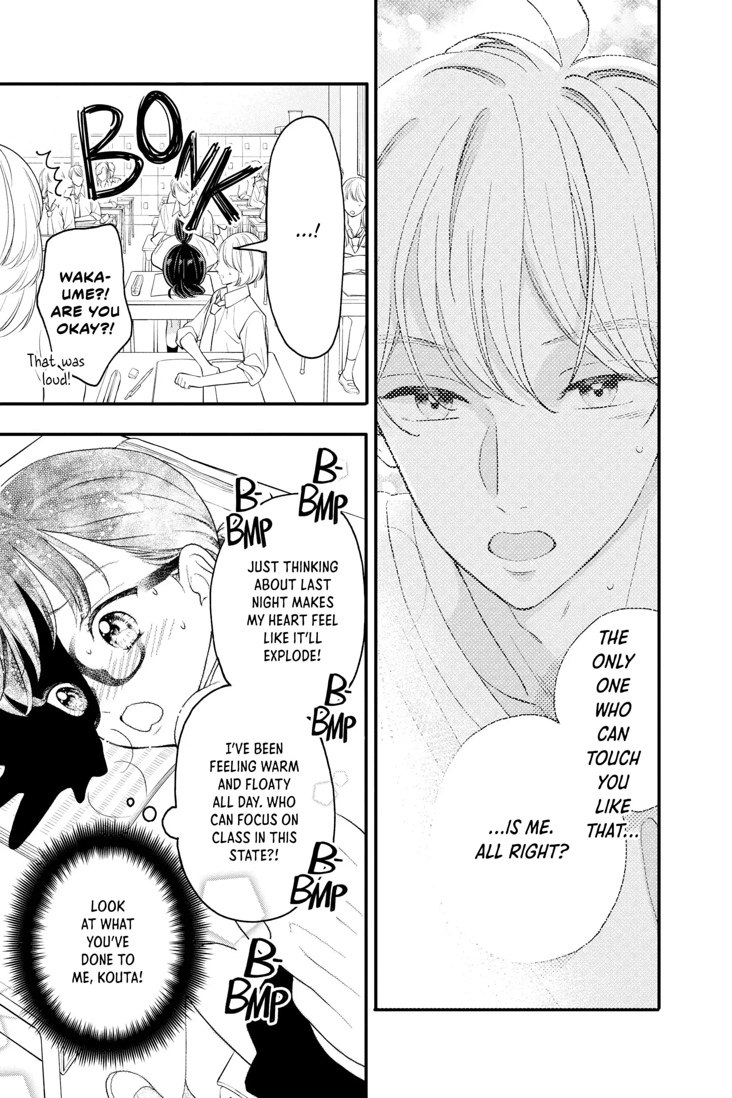 My Special One - Chapter 18 - Page 3