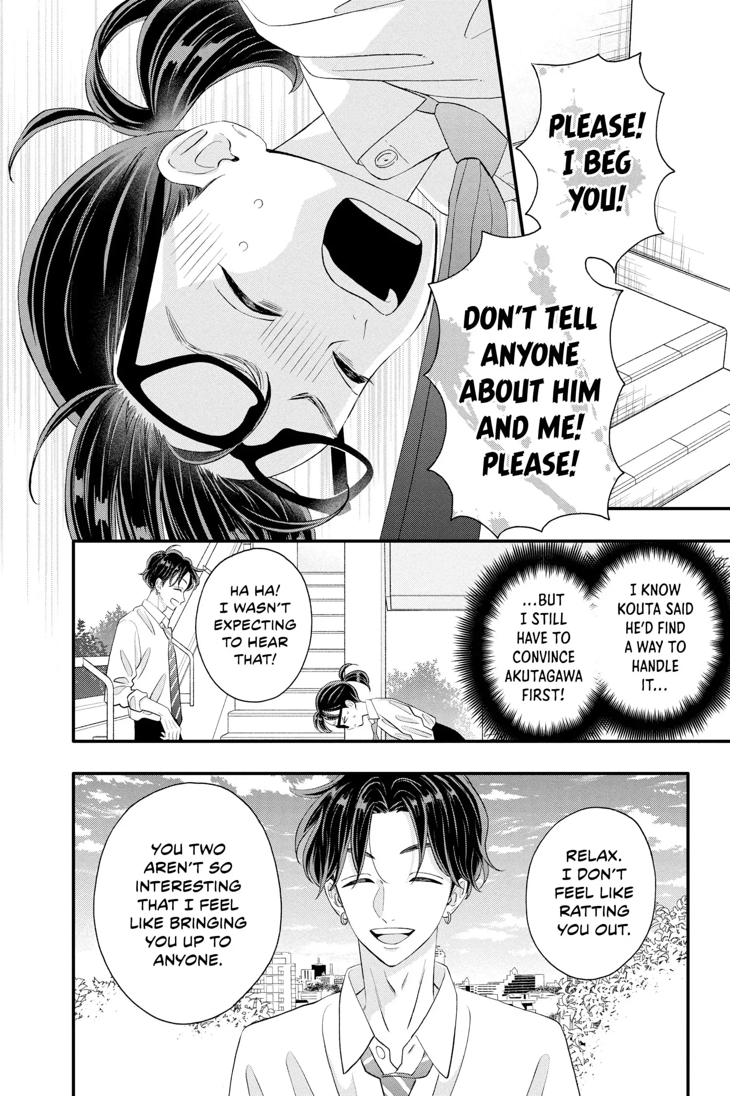 My Special One - Chapter 18 - Page 6