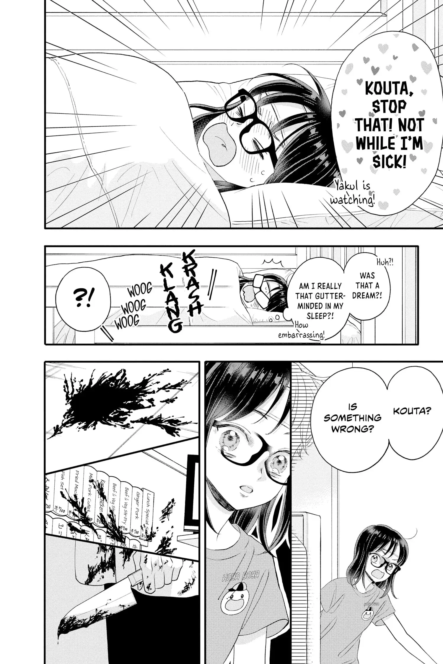 My Special One - Chapter 18 - Page 24