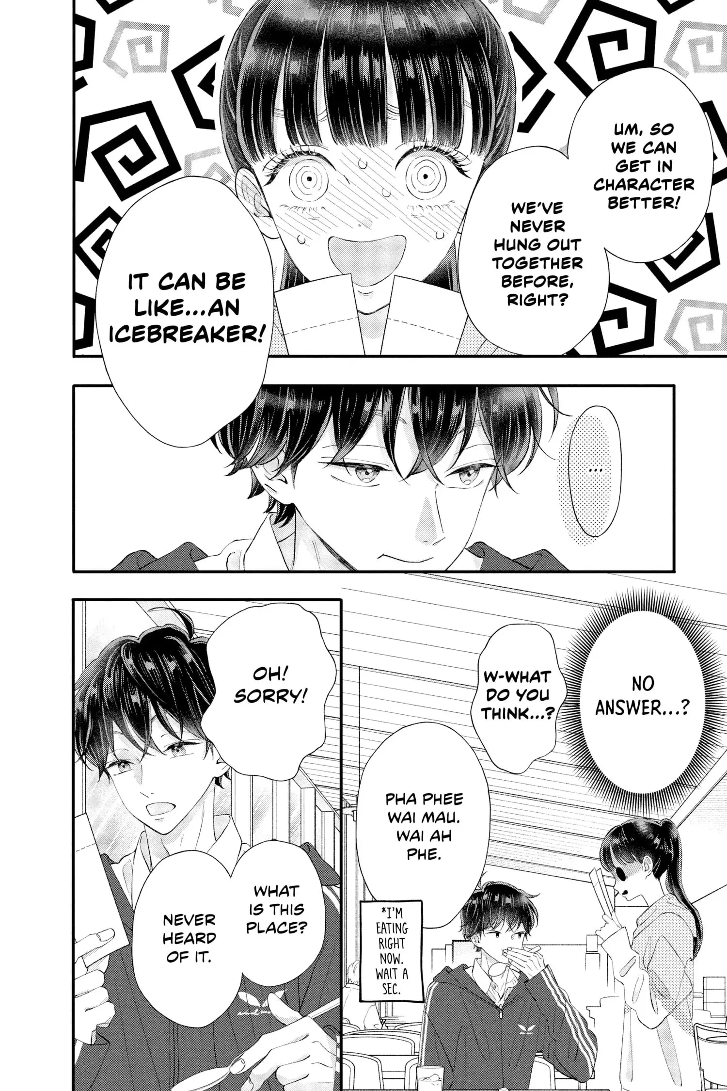 My Special One - Chapter 22 - Page 12