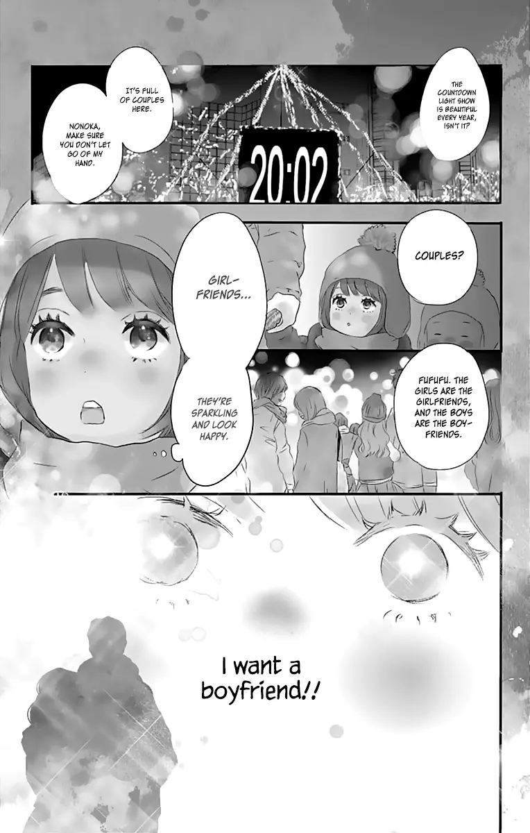Where's my lovely sweetheart? - Chapter 1 - Page 4