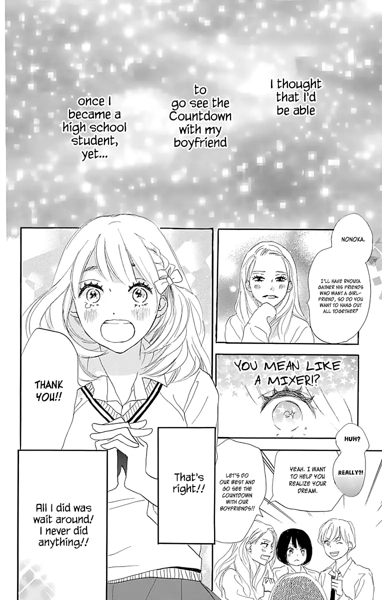 Where's my lovely sweetheart? - Chapter 1 - Page 12