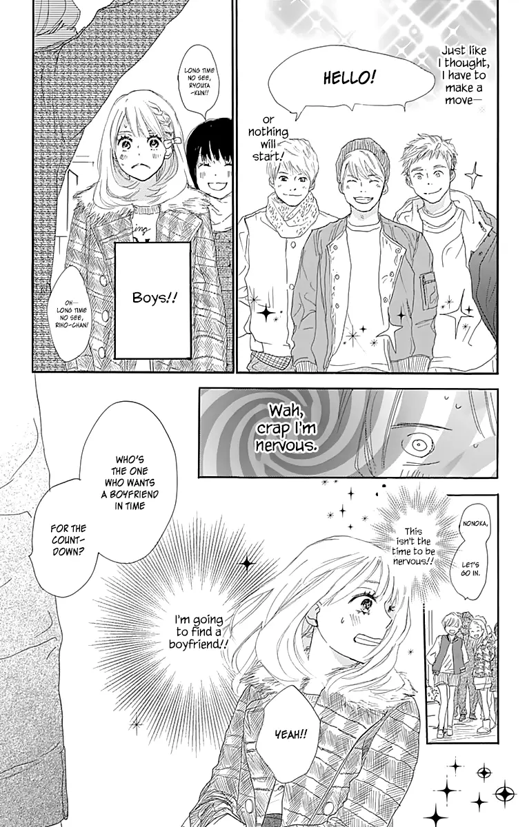 Where's my lovely sweetheart? - Chapter 1 - Page 13