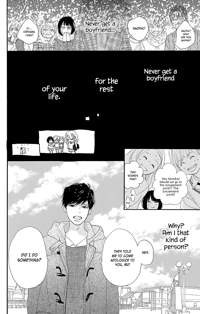 Where's my lovely sweetheart? - Chapter 1 - Page 16