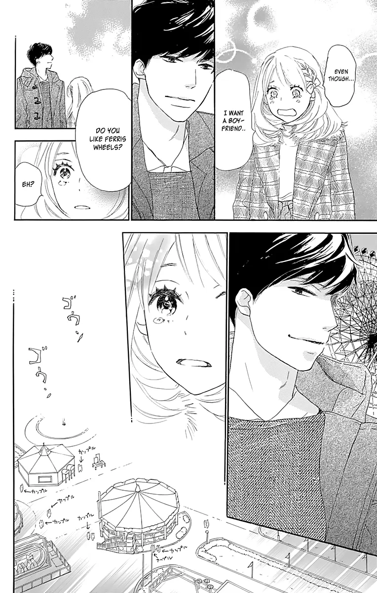 Where's my lovely sweetheart? - Chapter 1 - Page 18
