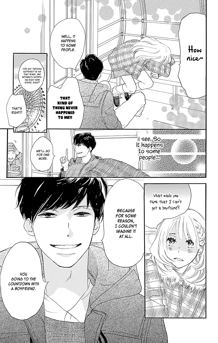 Where's my lovely sweetheart? - Chapter 1 - Page 21