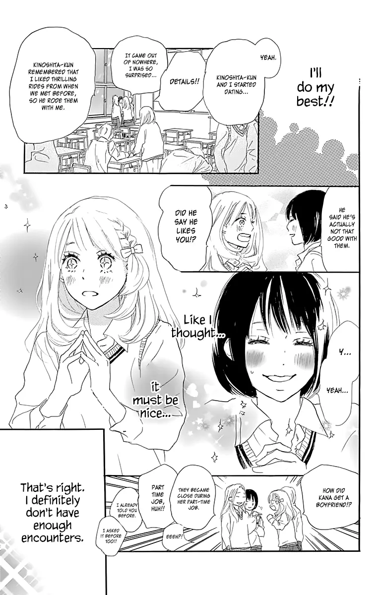 Where's my lovely sweetheart? - Chapter 1 - Page 25