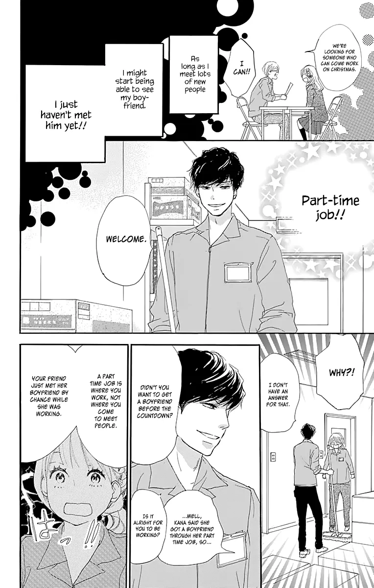Where's my lovely sweetheart? - Chapter 1 - Page 26