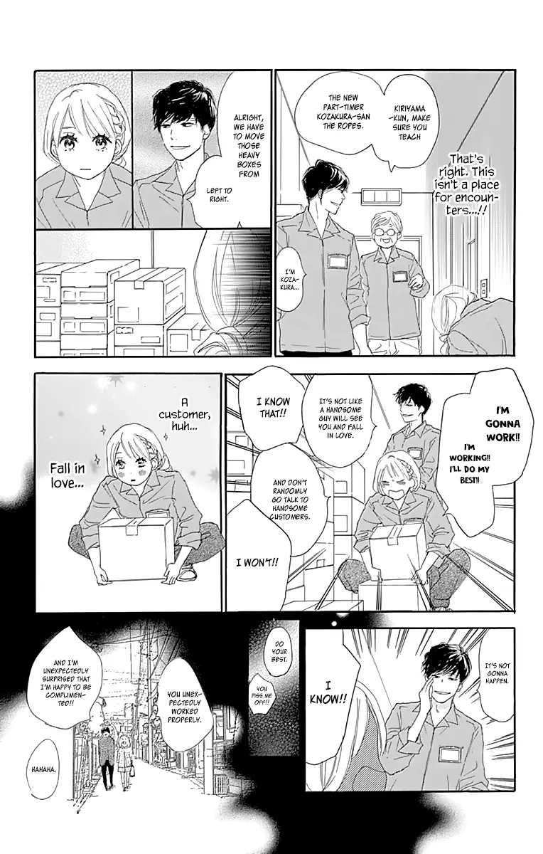 Where's my lovely sweetheart? - Chapter 1 - Page 27