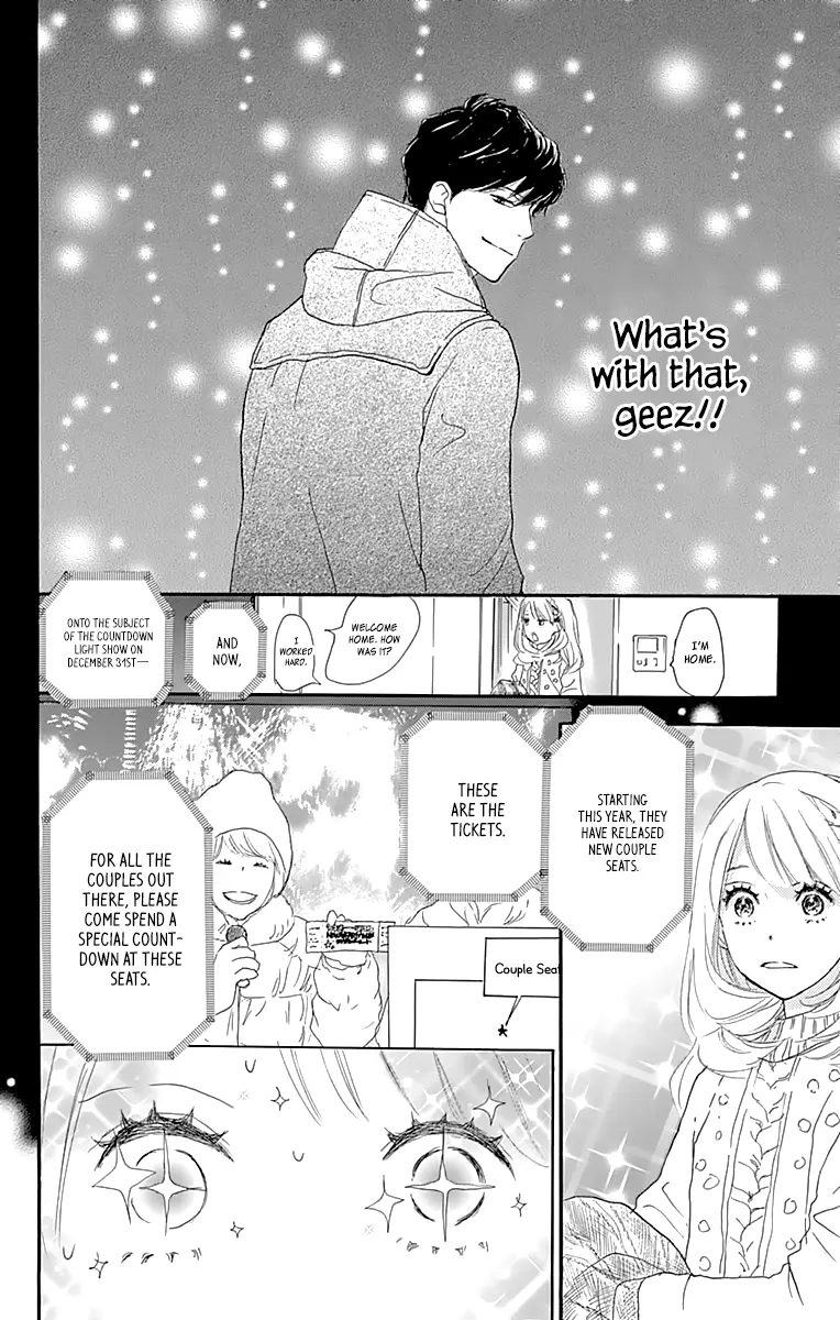 Where's my lovely sweetheart? - Chapter 1 - Page 32