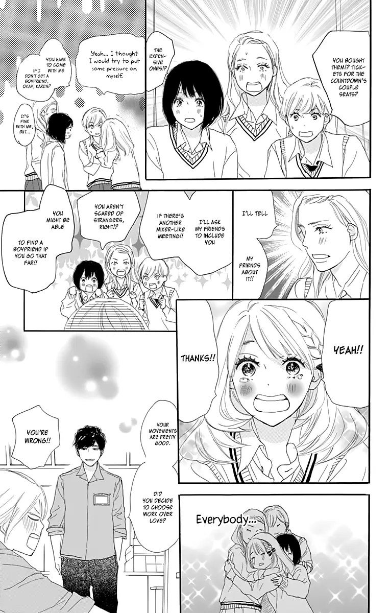 Where's my lovely sweetheart? - Chapter 1 - Page 33