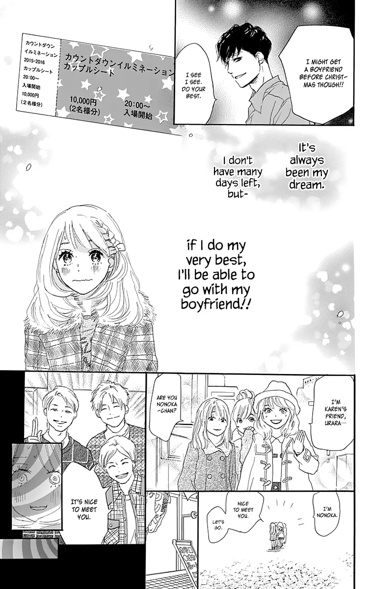 Where's my lovely sweetheart? - Chapter 1 - Page 35