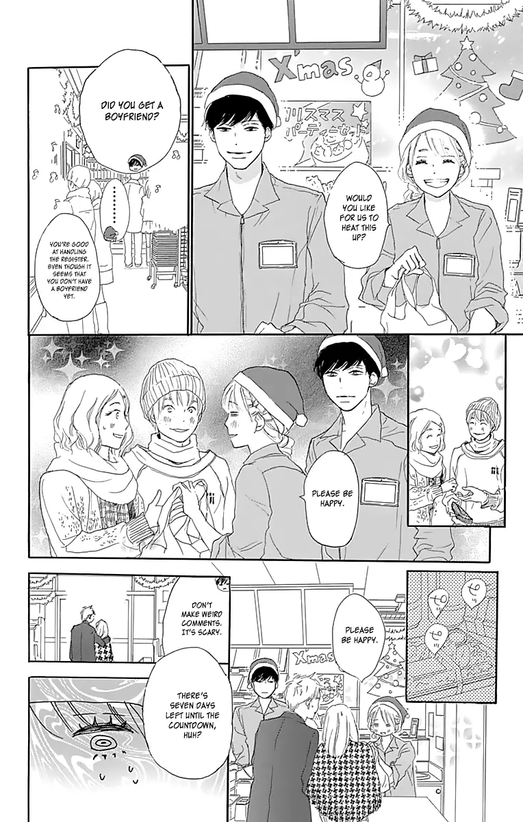 Where's my lovely sweetheart? - Chapter 1 - Page 36