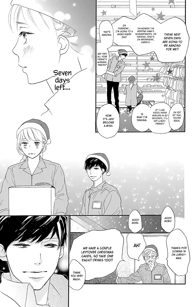 Where's my lovely sweetheart? - Chapter 1 - Page 37