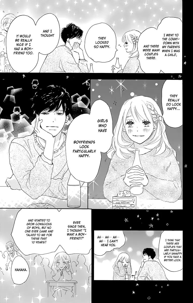 Where's my lovely sweetheart? - Chapter 1 - Page 39