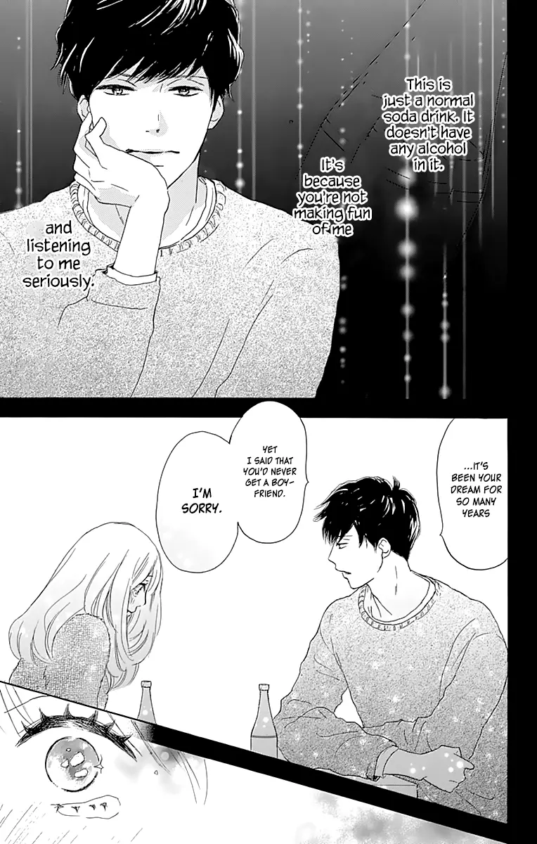 Where's my lovely sweetheart? - Chapter 1 - Page 41