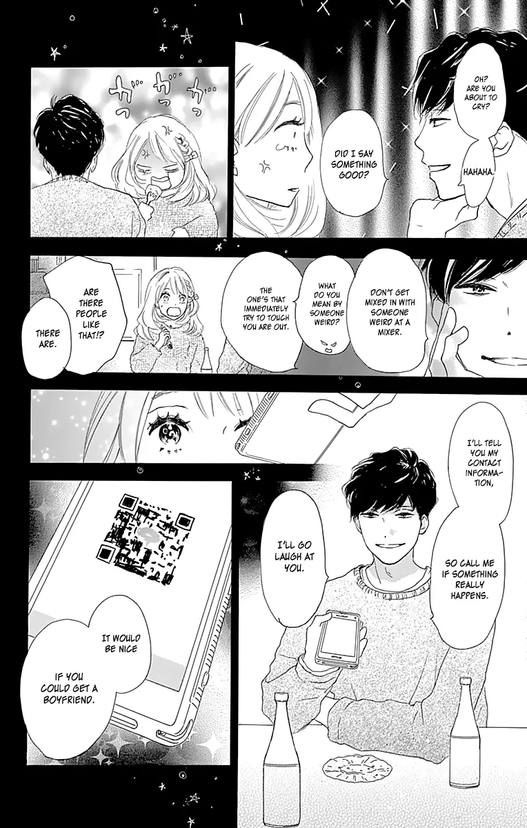 Where's my lovely sweetheart? - Chapter 1 - Page 42