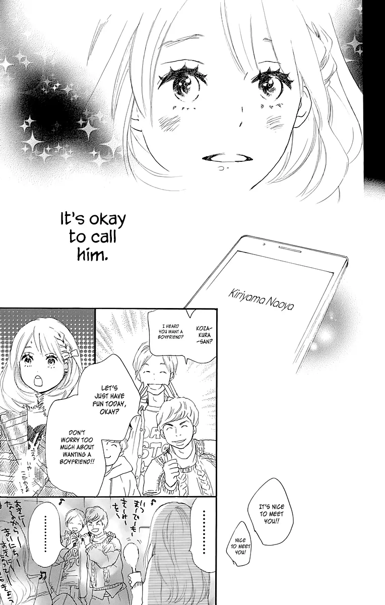 Where's my lovely sweetheart? - Chapter 1 - Page 43