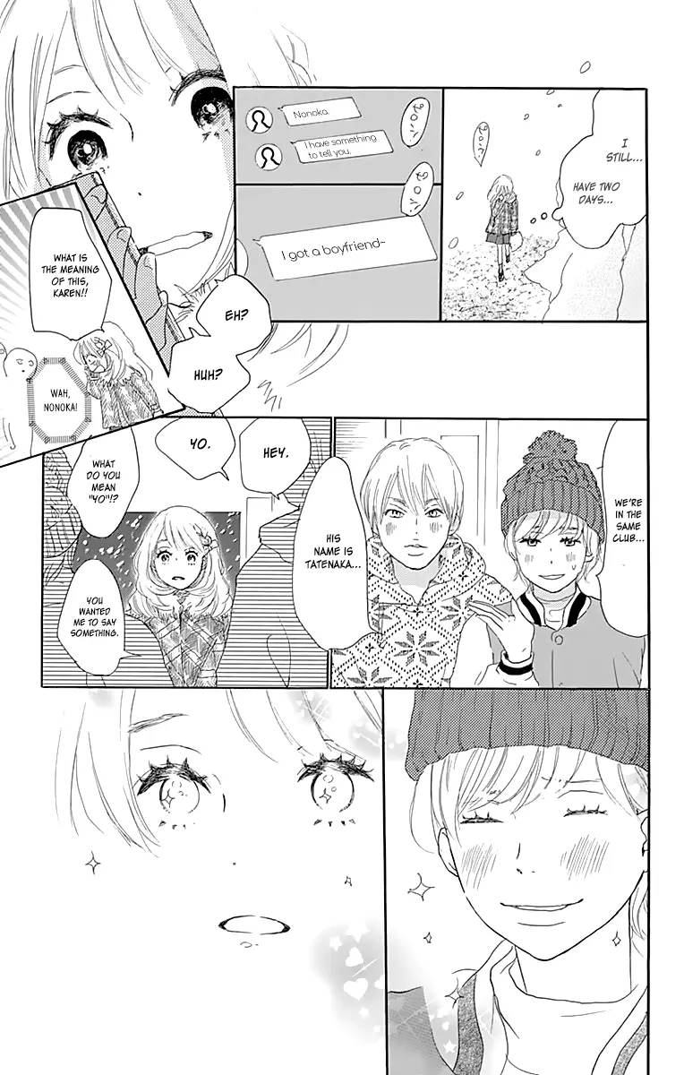 Where's my lovely sweetheart? - Chapter 1 - Page 45