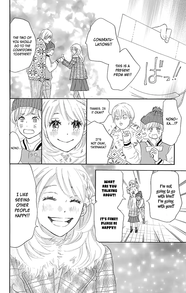Where's my lovely sweetheart? - Chapter 1 - Page 46