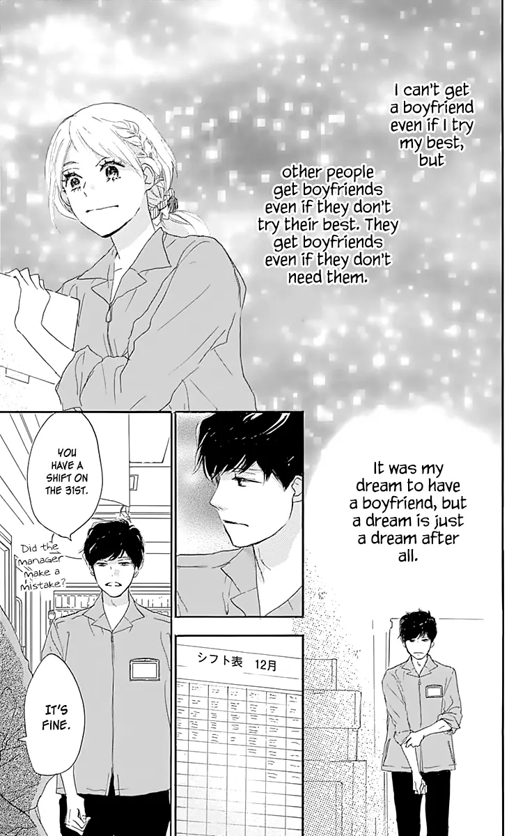 Where's my lovely sweetheart? - Chapter 1 - Page 47