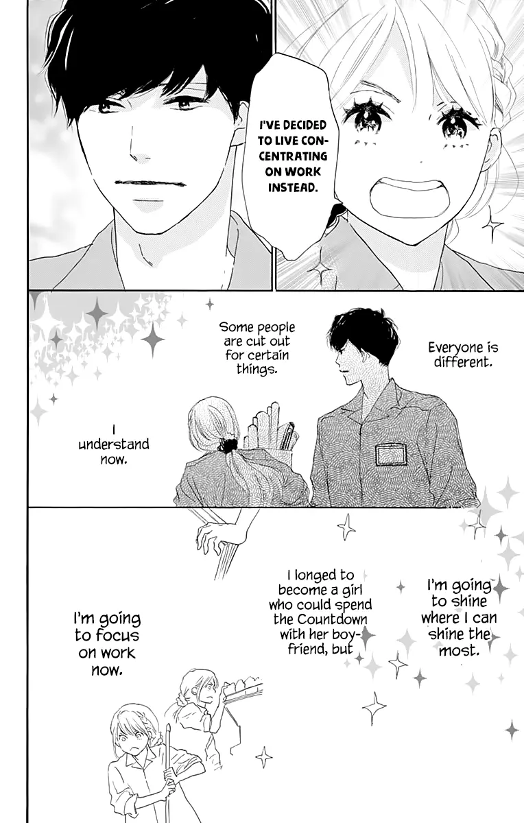 Where's my lovely sweetheart? - Chapter 1 - Page 48