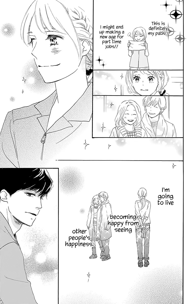Where's my lovely sweetheart? - Chapter 1 - Page 49