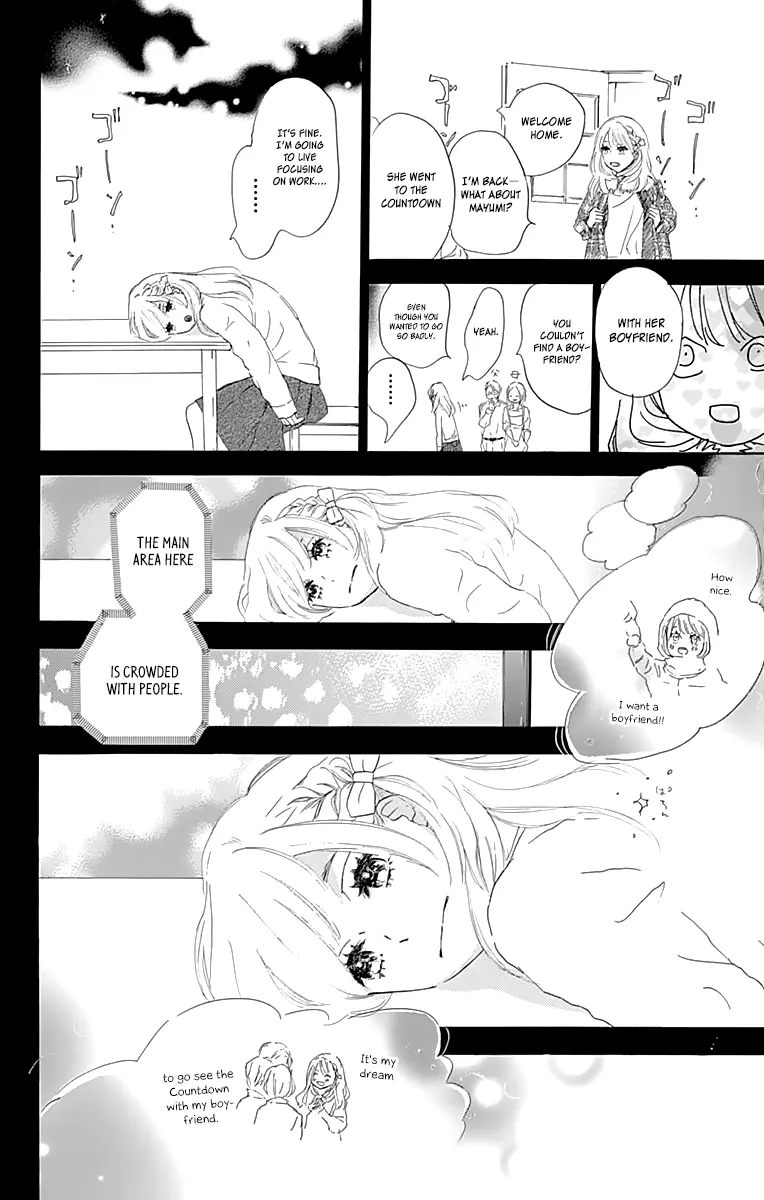 Where's my lovely sweetheart? - Chapter 1 - Page 50