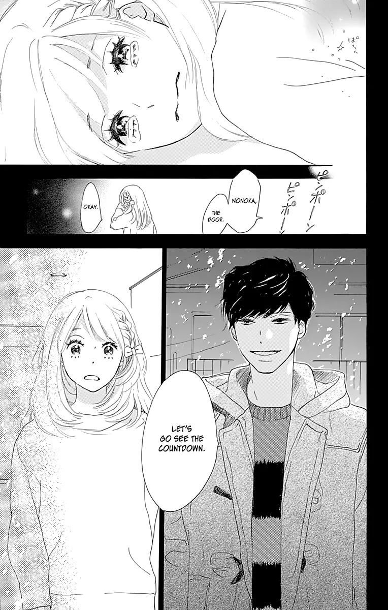 Where's my lovely sweetheart? - Chapter 1 - Page 51