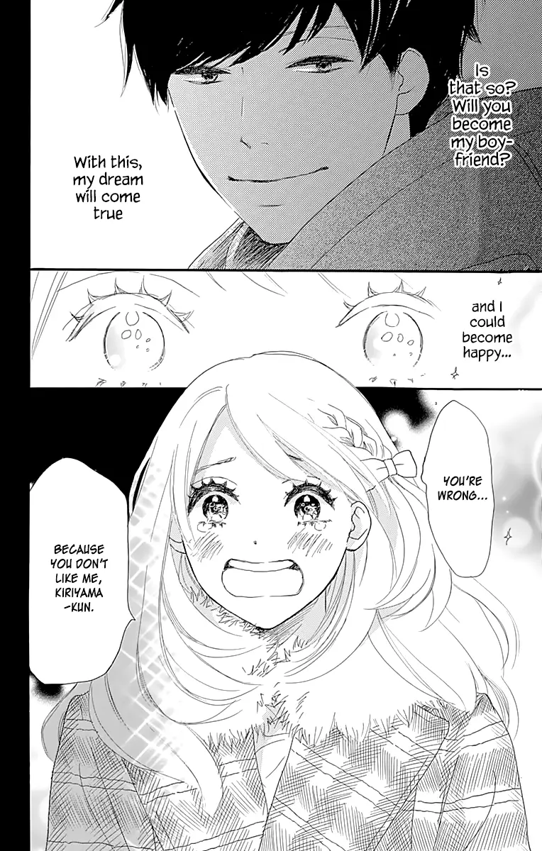 Where's my lovely sweetheart? - Chapter 1 - Page 54