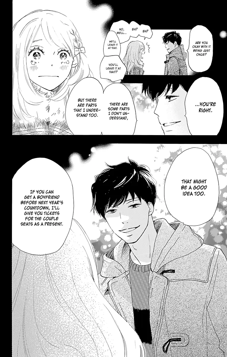 Where's my lovely sweetheart? - Chapter 1 - Page 58