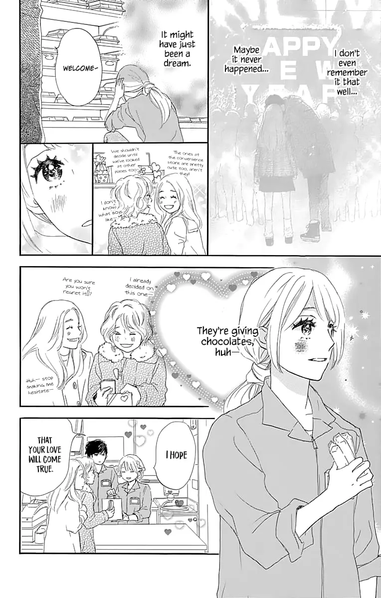 Where's my lovely sweetheart? - Chapter 2 - Page 4