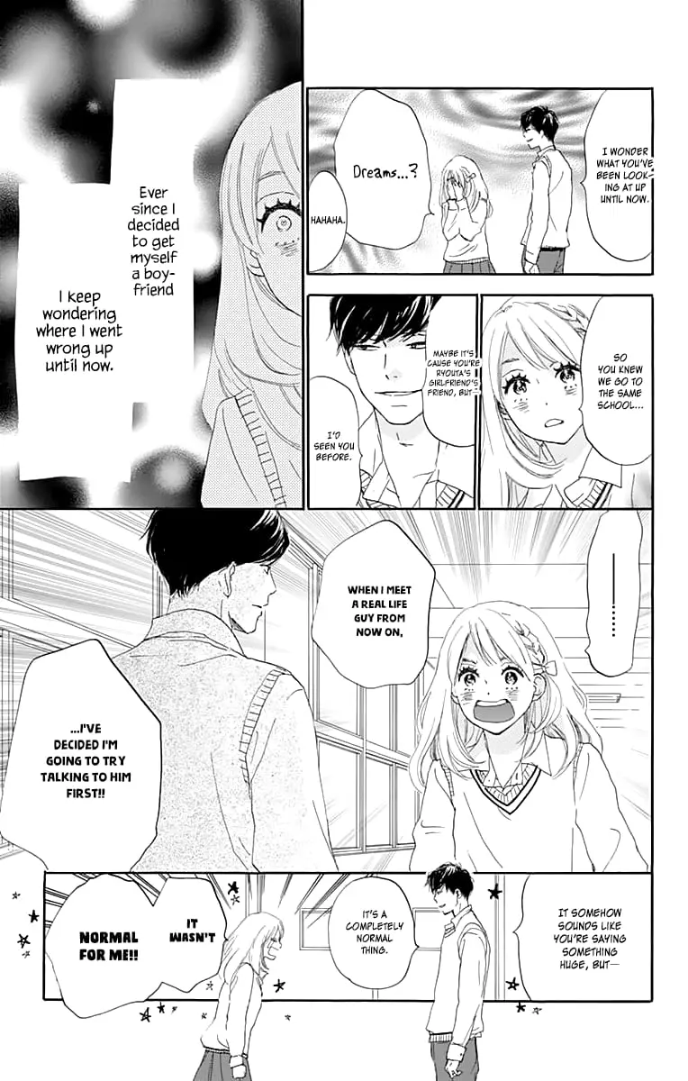 Where's my lovely sweetheart? - Chapter 2 - Page 11