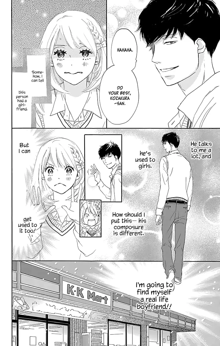 Where's my lovely sweetheart? - Chapter 2 - Page 12