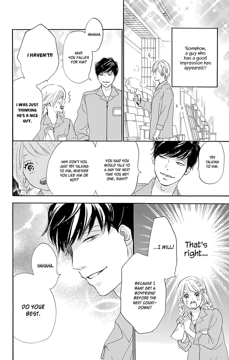 Where's my lovely sweetheart? - Chapter 2 - Page 14