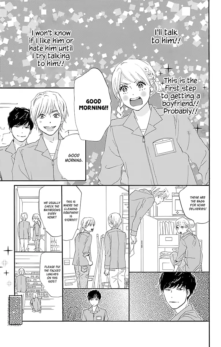 Where's my lovely sweetheart? - Chapter 2 - Page 15