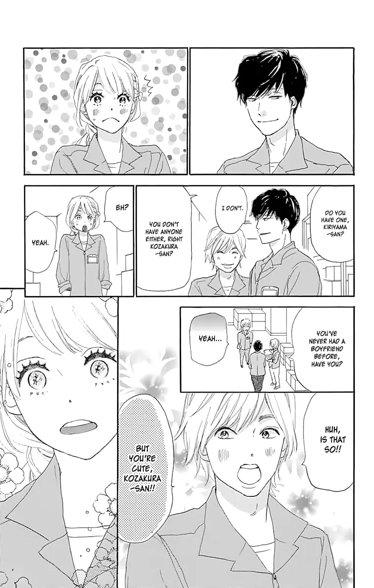 Where's my lovely sweetheart? - Chapter 2 - Page 19