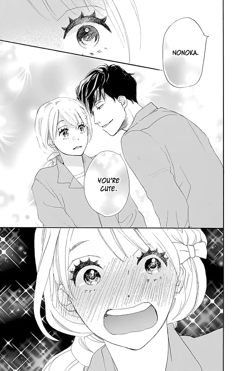 Where's my lovely sweetheart? - Chapter 2 - Page 21