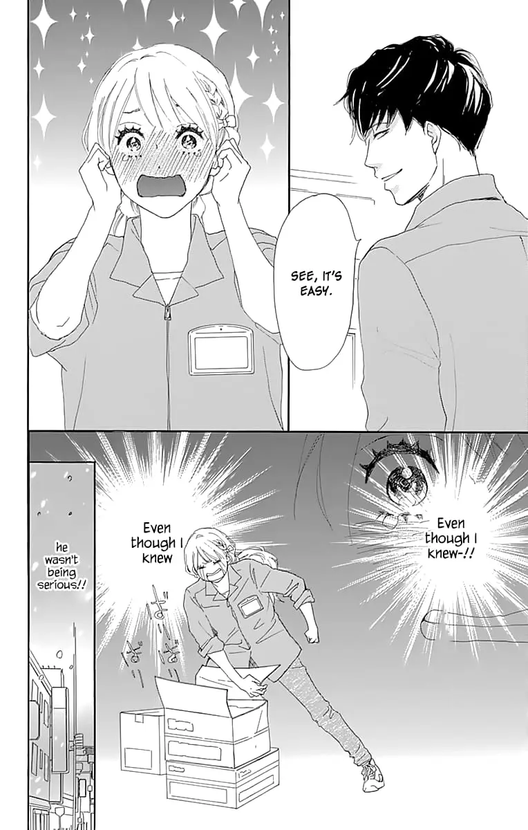 Where's my lovely sweetheart? - Chapter 2 - Page 22