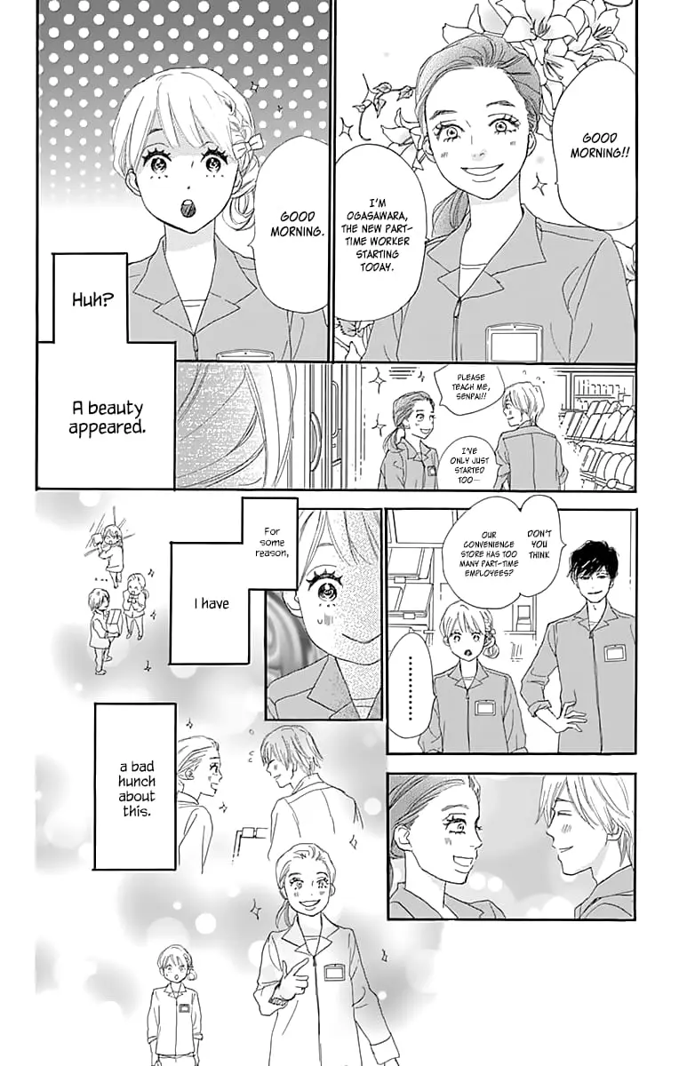 Where's my lovely sweetheart? - Chapter 2 - Page 26